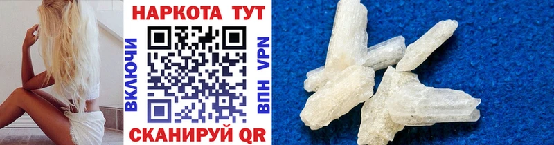 Все наркотики Оленегорск Каннабис  LSD-25  Меф мяу мяу  АМФЕТАМИН  Кокаин  A-PVP 
