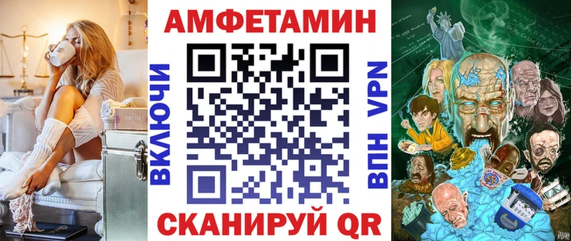 Amphetamine 98% mega tor Оленегорск где можно купить наркотик