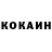Кетамин VHQ Joe Carreiro