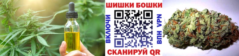 Cannafood марихуана kraken как зайти Оленегорск