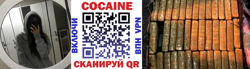 Cocaine 97%  это официальный сайт  Оленегорск 