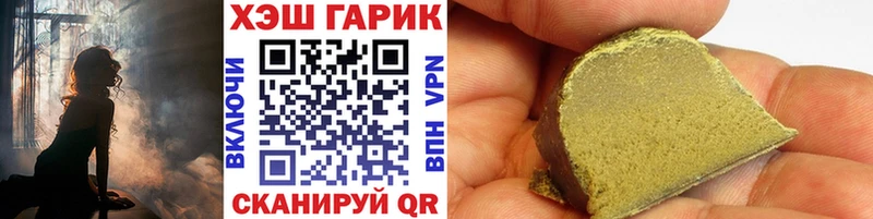 Гашиш Cannabis  закладка  Оленегорск 