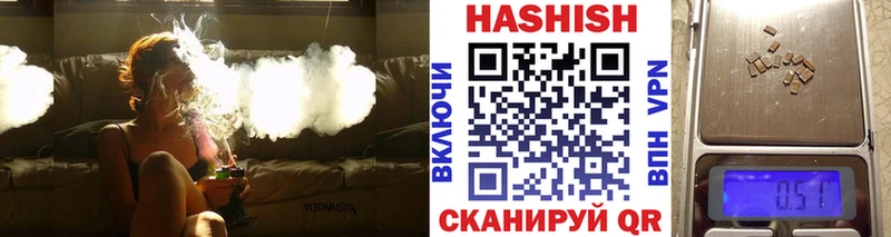 Гашиш 40% ТГК Оленегорск
