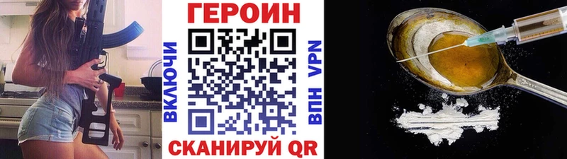 ГЕРОИН гречка  OMG ССЫЛКА  Оленегорск 