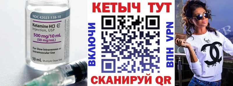 КЕТАМИН ketamine  Оленегорск 