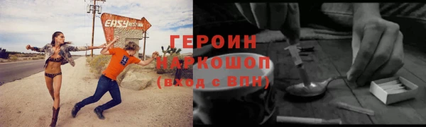 jwh Алексин