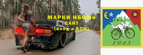 jwh Алексин
