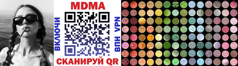 мориарти Telegram  кракен онион  Оленегорск  MDMA VHQ 