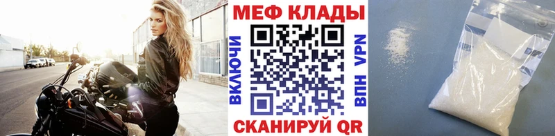 купить наркотики сайты  KRAKEN tor  МЯУ-МЯУ мука  Оленегорск 