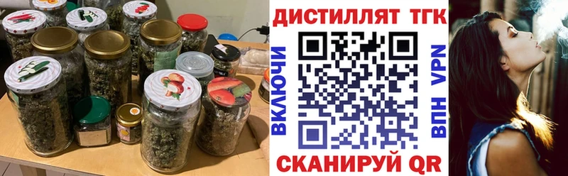 купить закладку  Оленегорск  Дистиллят ТГК вейп 